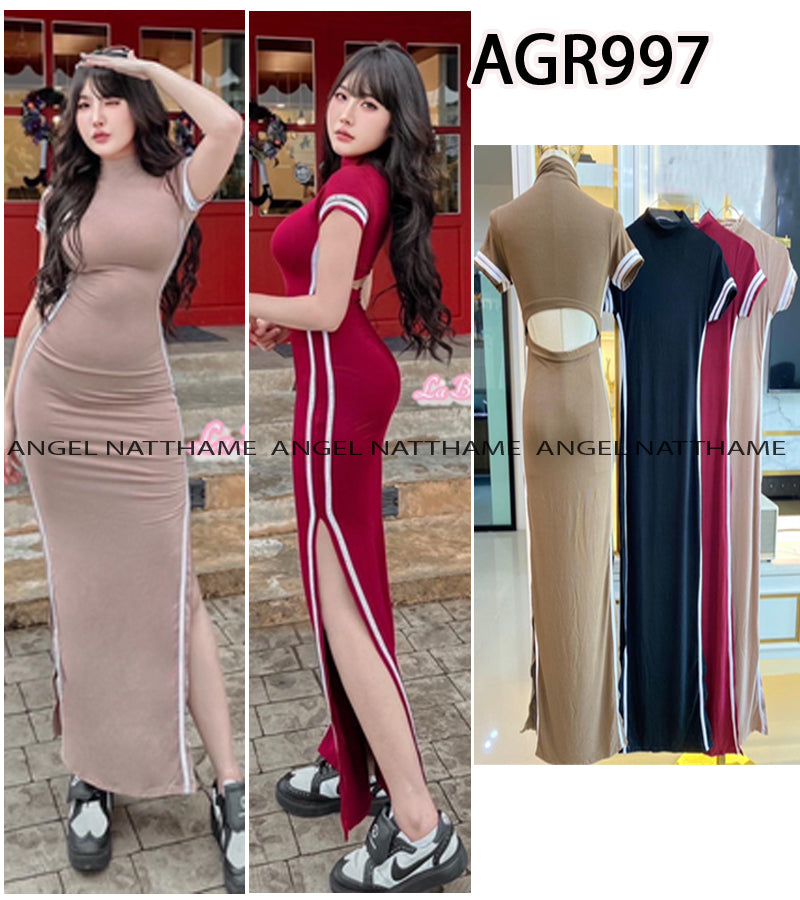 အေးသားဂါဝန်ရှည်