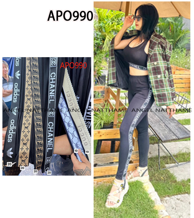 အေးသားဘောင်းဘီရှည်