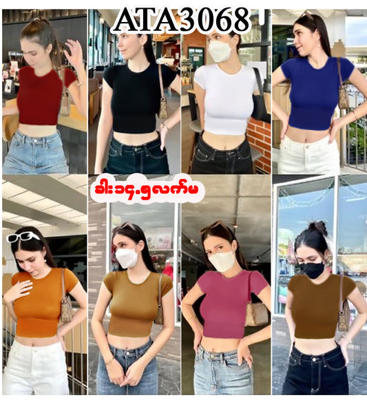 အပျော့သားလက်တို