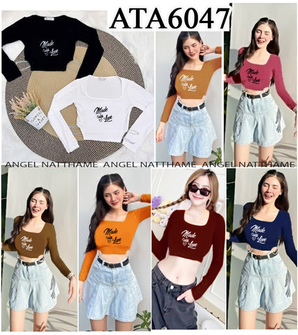 အပျော့သားလက်ရှည်