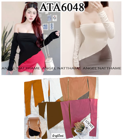 အပျော့သားလက်ရှည်