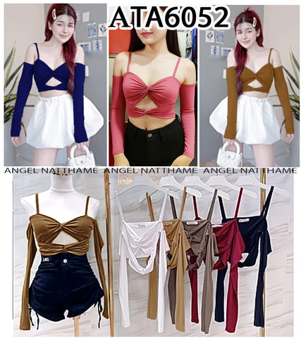 အပျော့သားလက်ရှည်