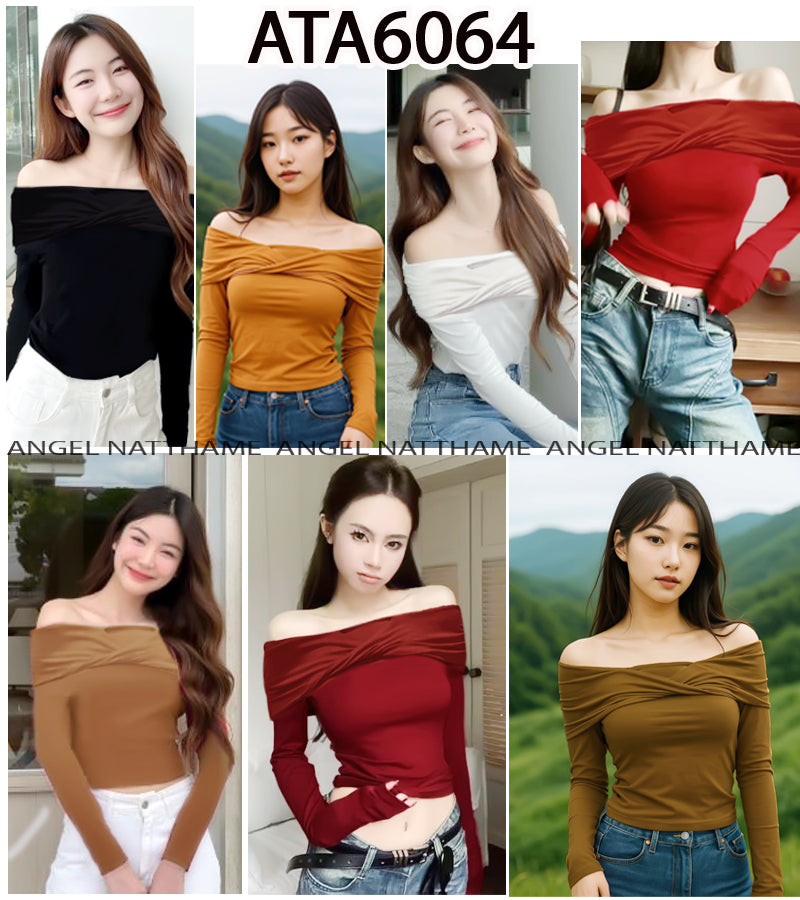 အပျော့သားလက်ရှည်