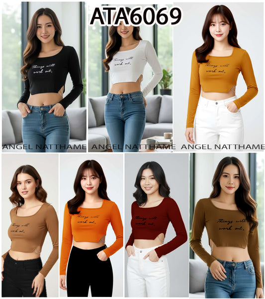 အပျော့သားလက်ရှည်