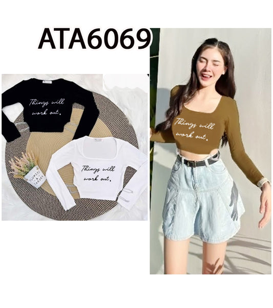 အပျော့သားလက်ရှည်