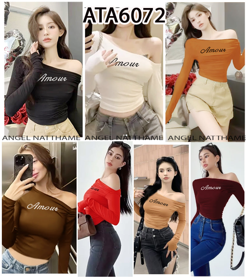 အပျော့သားလက်ရှည်