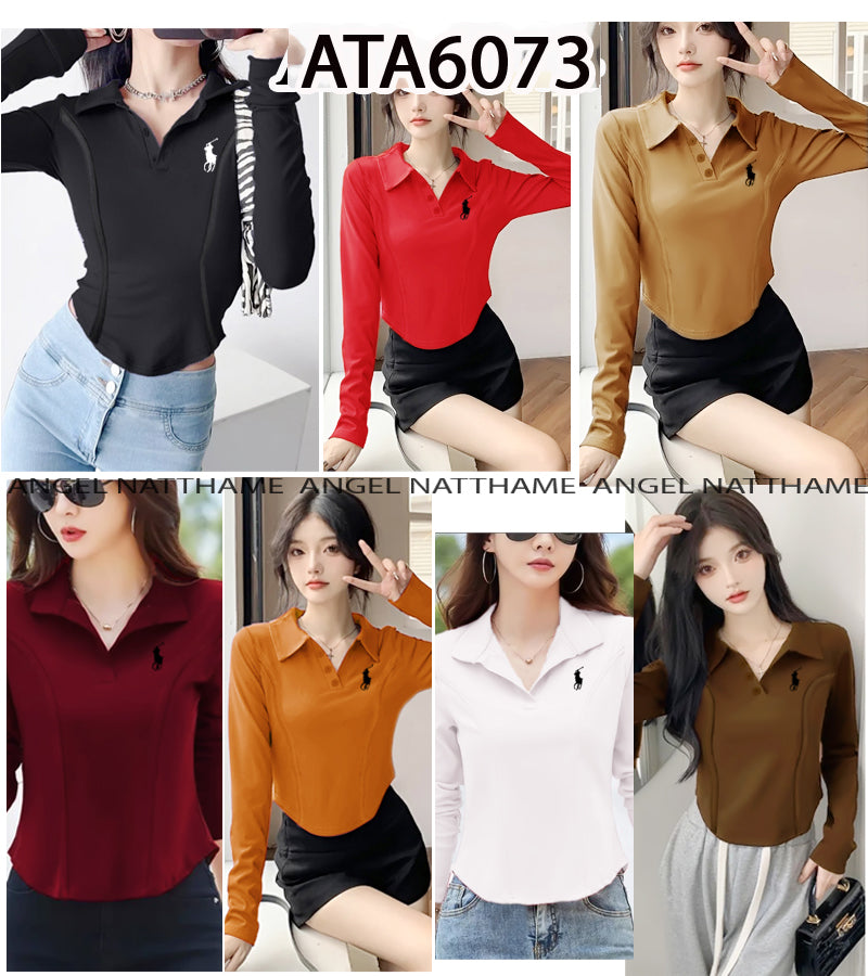 အပျော့သားလက်ရှည်