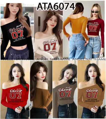 အပျော့သားလက်ရှည်