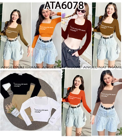 အပျော့သားလက်ရှည်