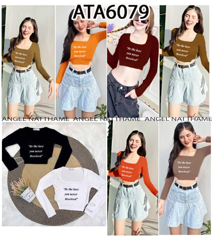 အပျော့သားလက်ရှည်