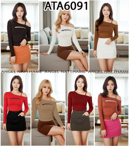 အပျော့သားလက်ရှည်