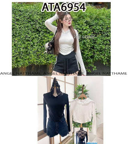 အပျော့သားလက်ရှည်