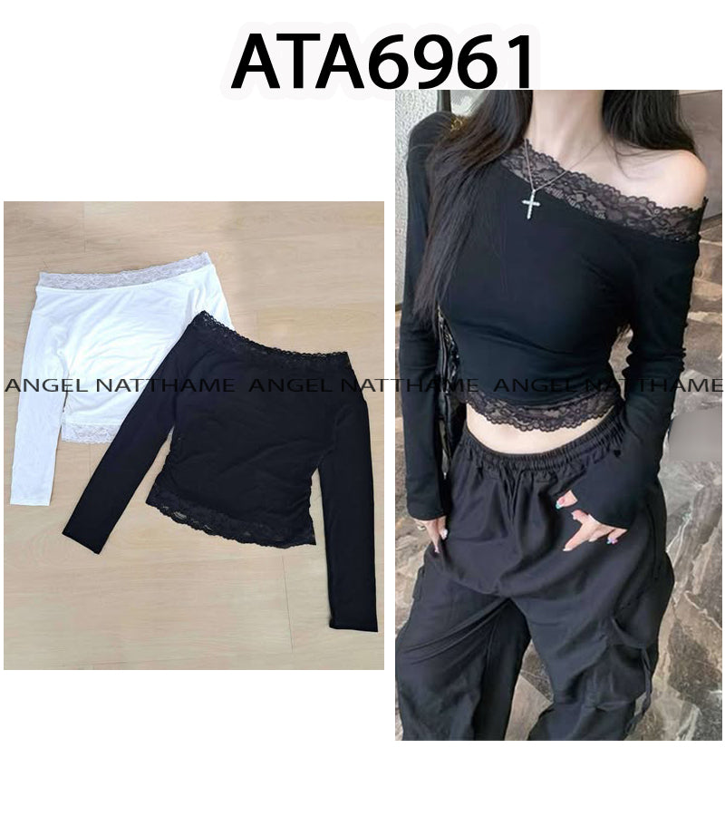 အပျော့သားလက်ရှည်