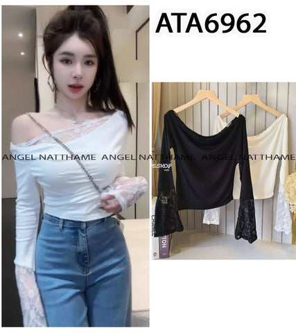 အပျော့သားလက်ရှည်