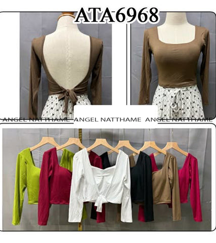 အပျော့သားလက်ရှည်