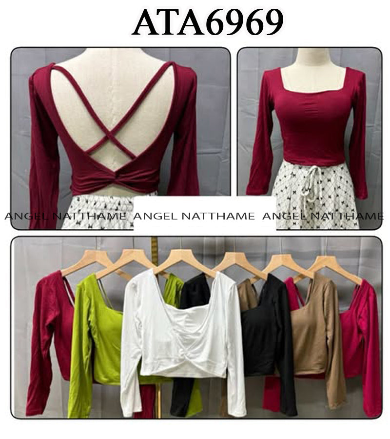 အပျော့သားလက်ရှည်