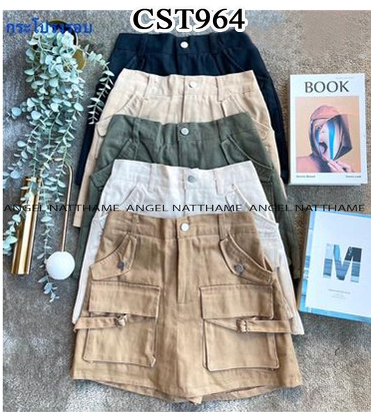 ချည်သားစကပ်