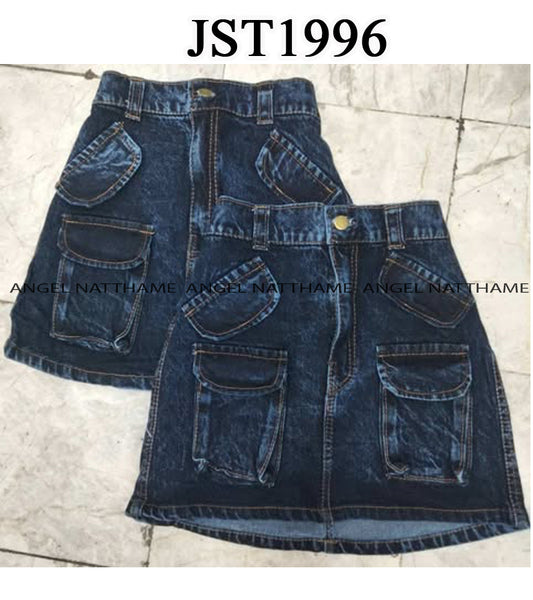 ဂျင်းစကပ်တို