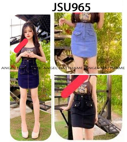 ဂျင်းသားစကပ်တို