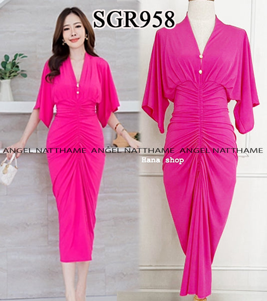 ဆွဲသားဂါဝန်