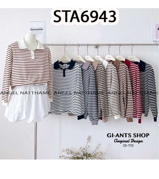 ဆွဲသားလက်ရှည်