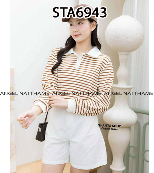 ဆွဲသားလက်ရှည်