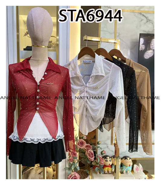 ဆွဲသားလက်ရှည်