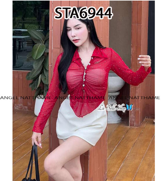 ဆွဲသားလက်ရှည်