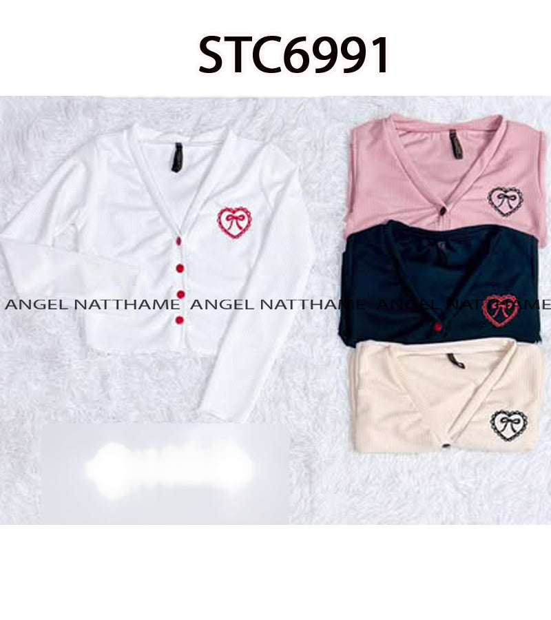 အပျော့သားလက်ရှည်