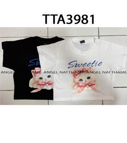 ဆွဲသားလက်တို