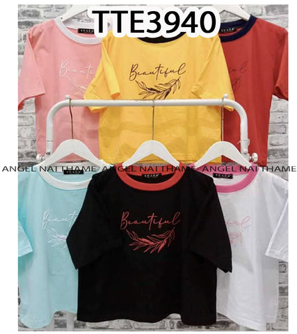 တီရှပ်သားလက်တို