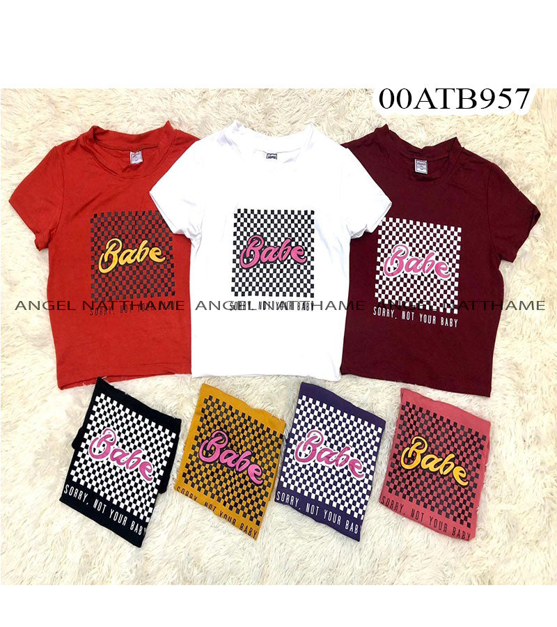 အအေးသားလက်တို