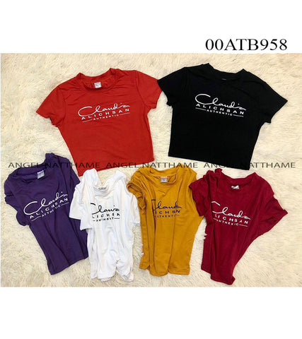 အအေးသားလက်တို