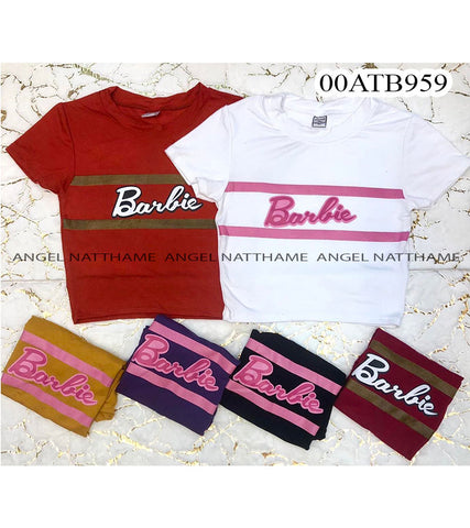 အအေးသားလက်တို