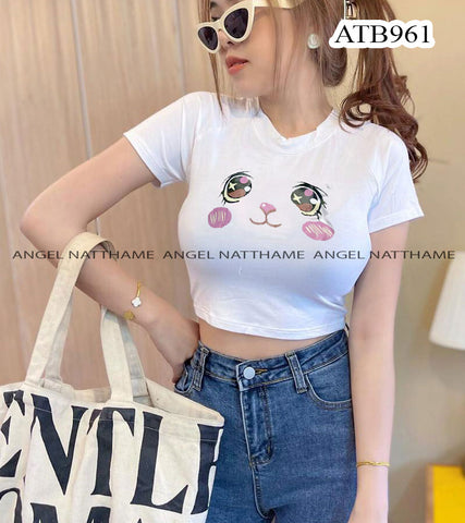 အအေးသားလက်တို