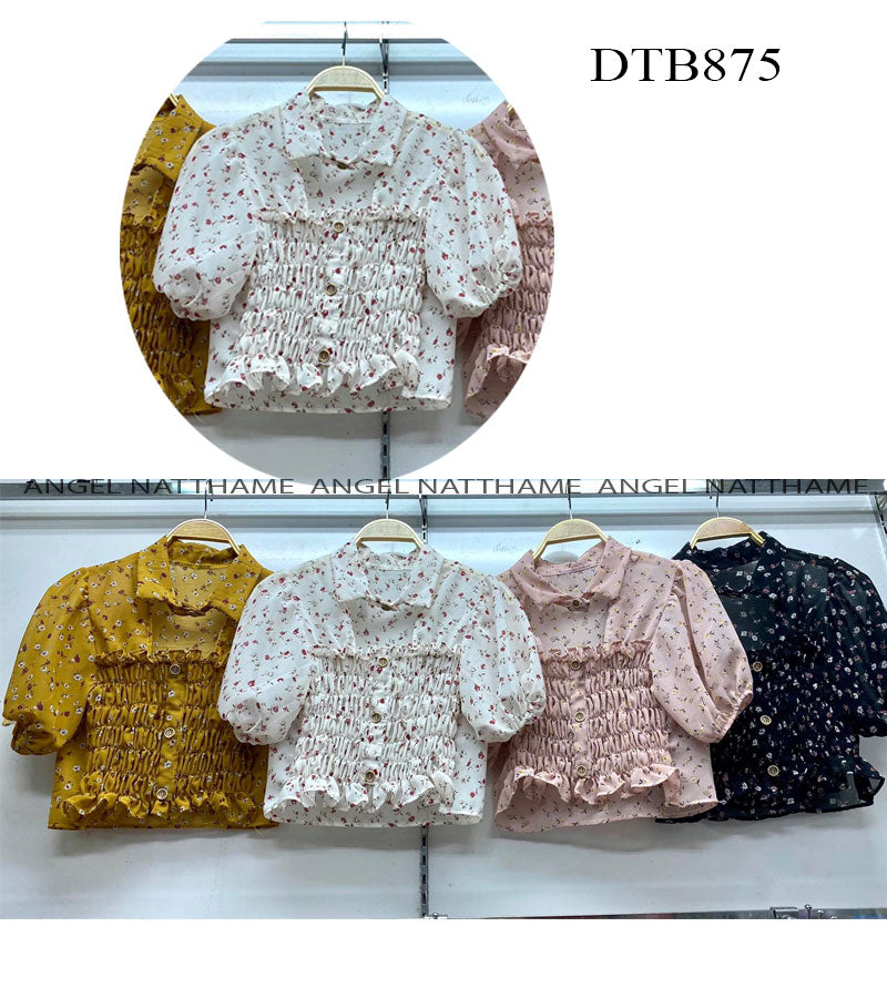 ဂျော်ဂျက်သားလက်တိုခါးတိ