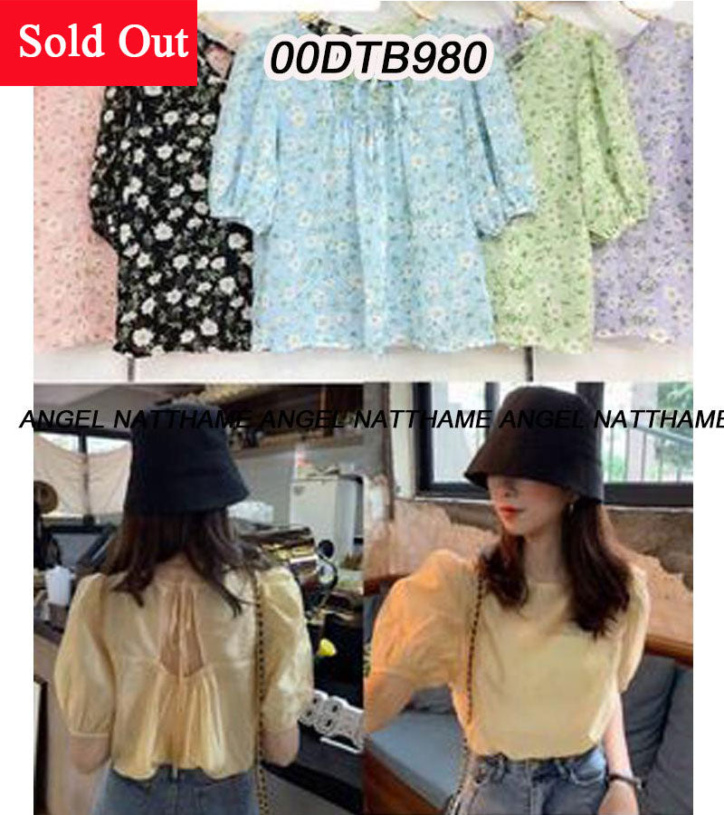 ဂျော်ဂျက်သားလက်တိုခါးတိ