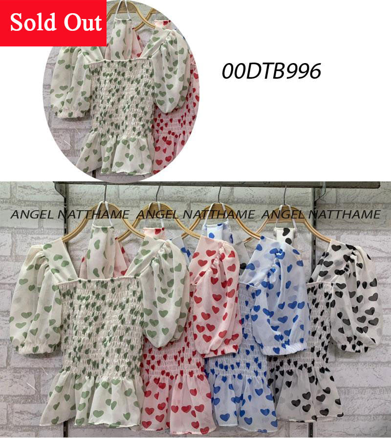 ဂျော်ဂျက်သားလက်တိုခါးတိ