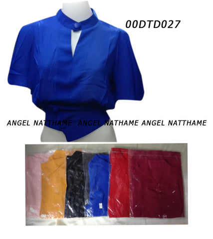 ဂျော်ဂျက်သားလက်တို