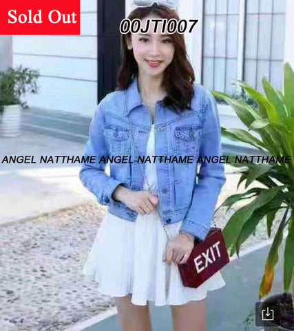 ဂျင်းကုတ်လက်ရှည်