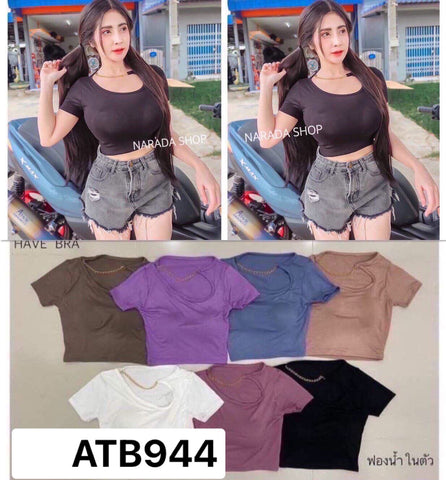 အအေးသားလက်တိုခါးတိ