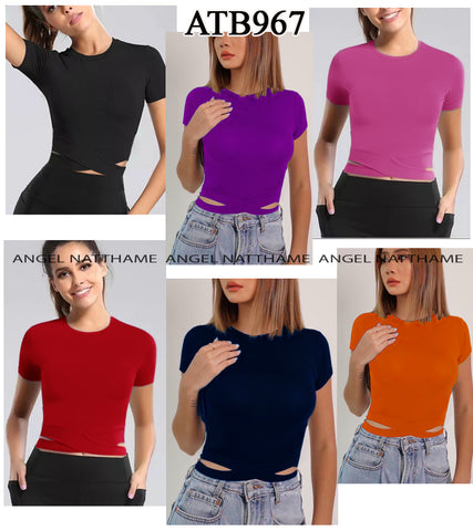 အအေးသားလက်တိုခါးတိ