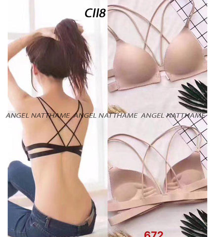 အအေးသား Bra