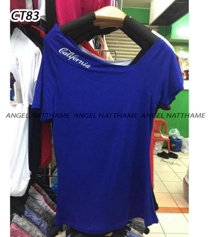 အအေးသားလက်တို