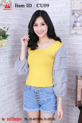 အအေးသားလက်ရှည်