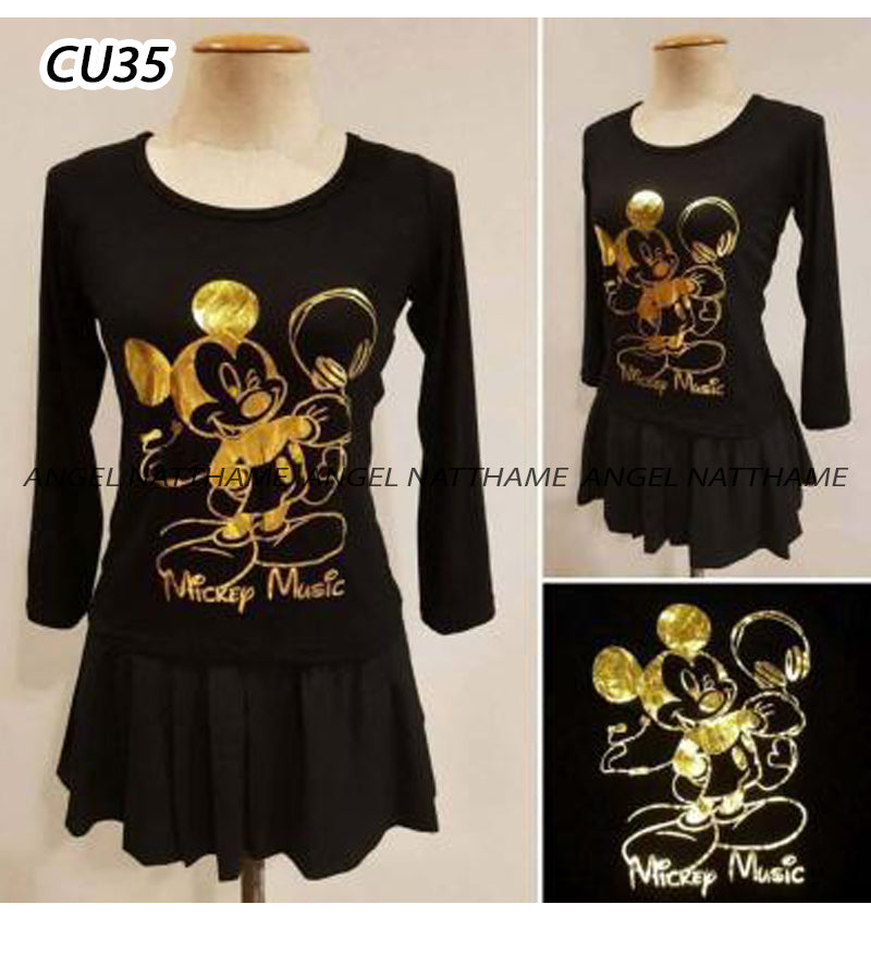 အအေးသားလက်ရှည်