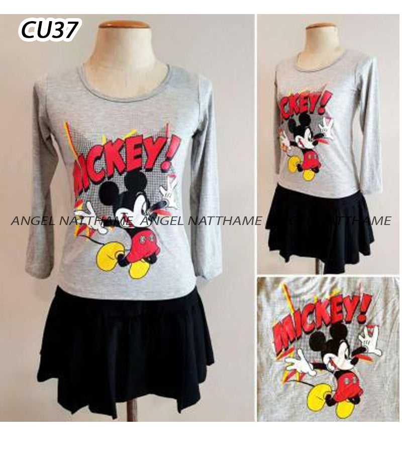 အအေးသားလက်ရှည်