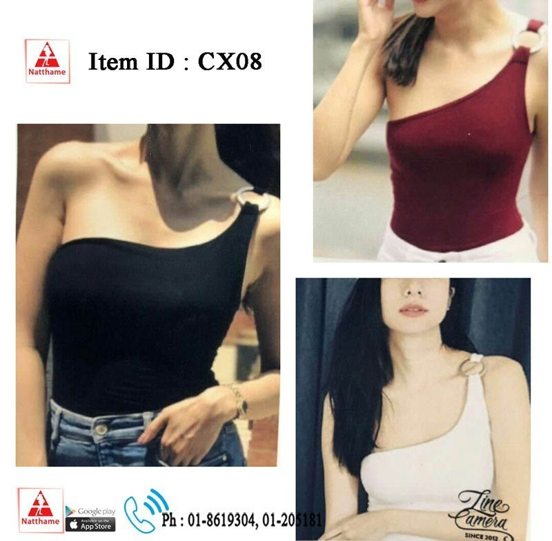 အအေးသားလက်ပြတ်ခါးတိ