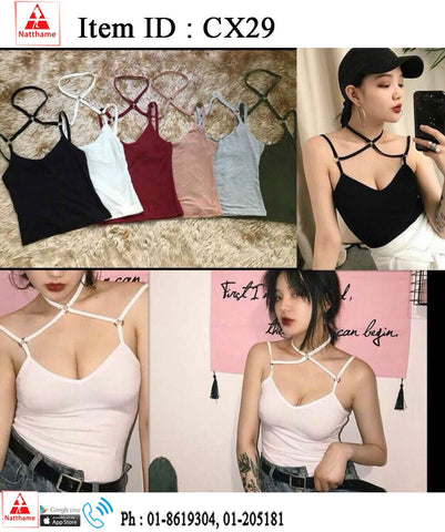 အအေးသားလက်ပြတ်ခါးတို