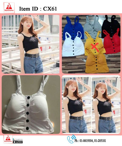 အအေးသားလက်ပြတ်ခါးတို